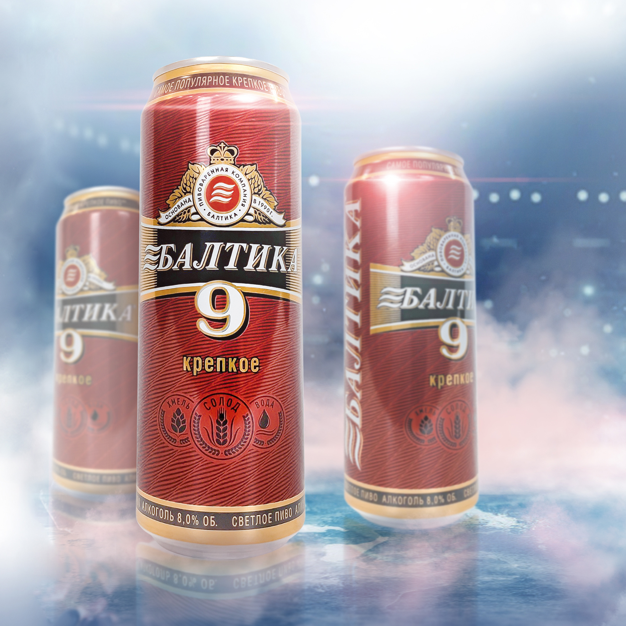 Bia Baltika số 9 - 450ml/lon, lốc 6 lon