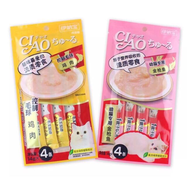 Combo 10 gói (40 tuýp) pate ciao churu