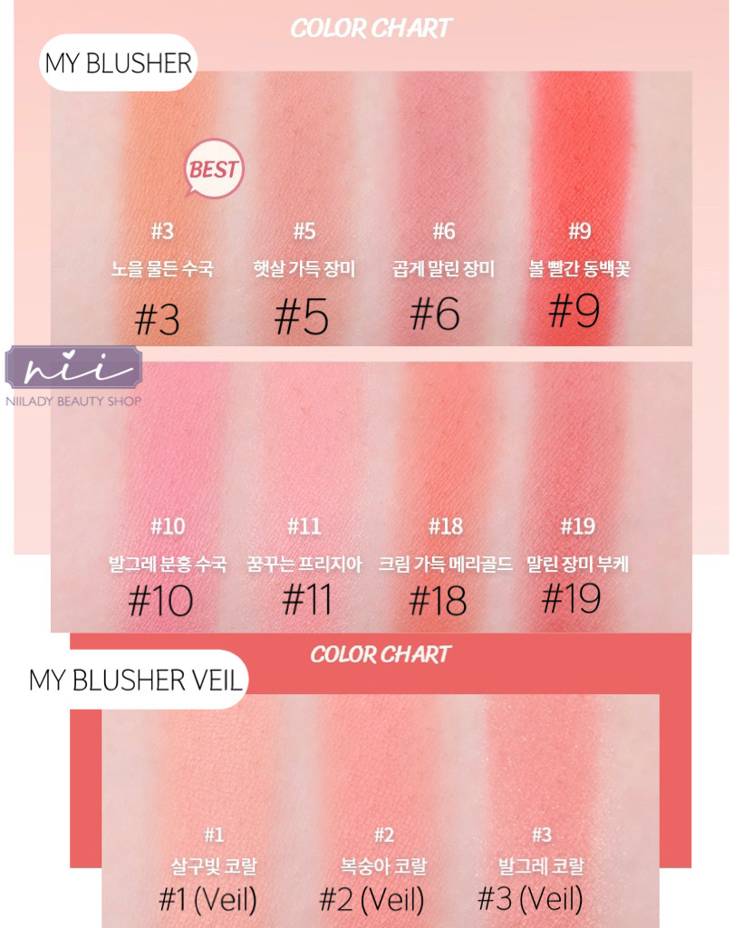 [HCM]Phấn má hồng Innisfree My Blusher
