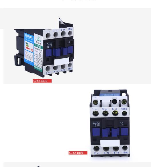 Khởi động Từ 18A cuộn dây 220V