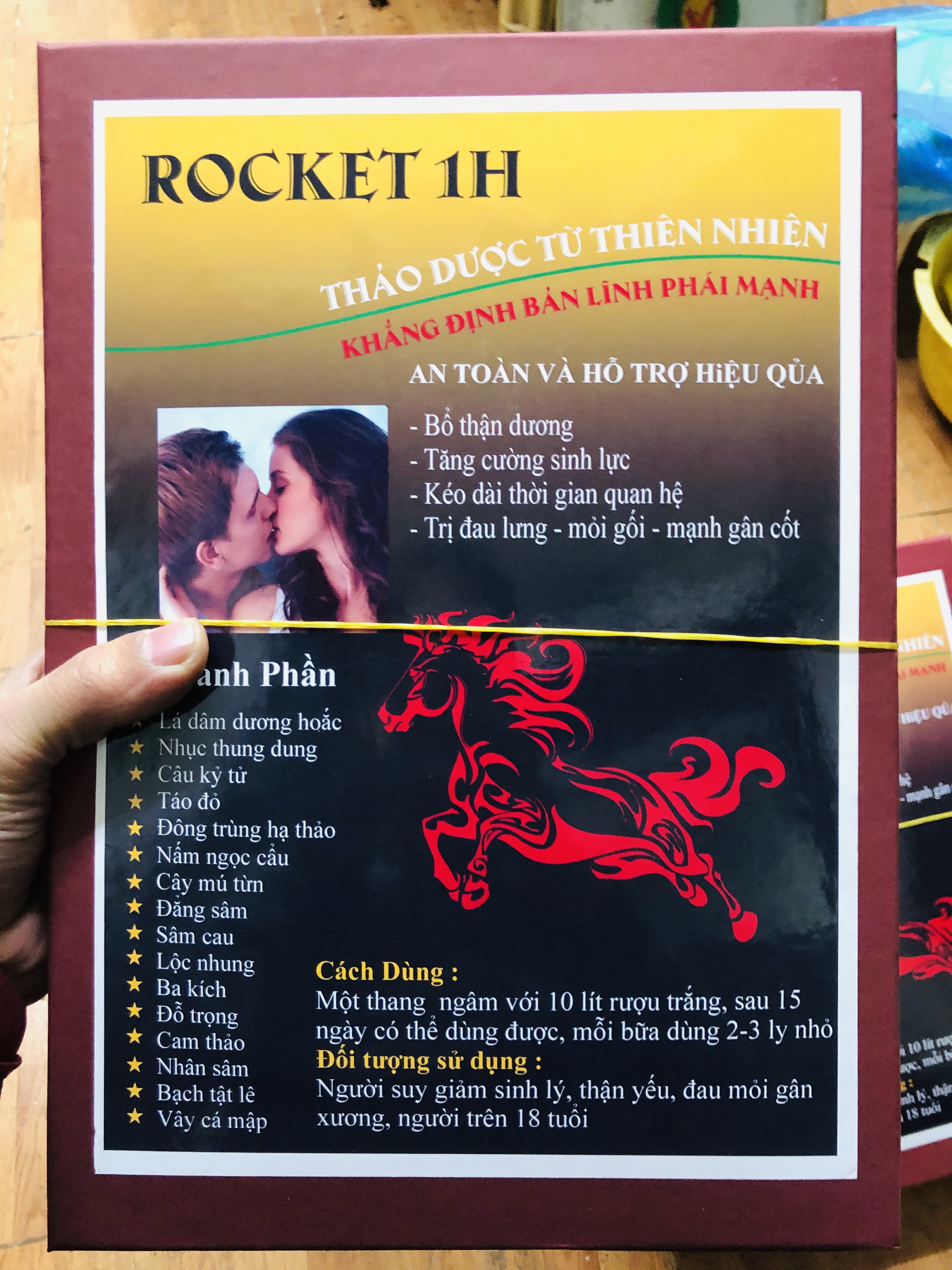 Thang Bổ Thận RK1H
