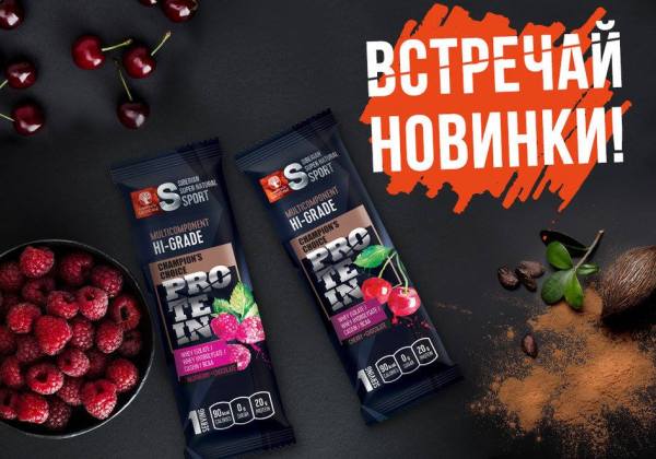 Thực phẩm dành cho chế độ ăn đặc biệt - Siberian Super Natural Sport Multicomponent hi-grade protein Cherry & Chocolate cao cấp