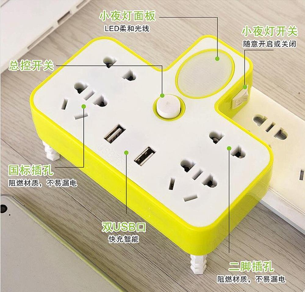 Đèn ngủ kiêm ổ điện 6 trấu 2 cổng USB KamiHome