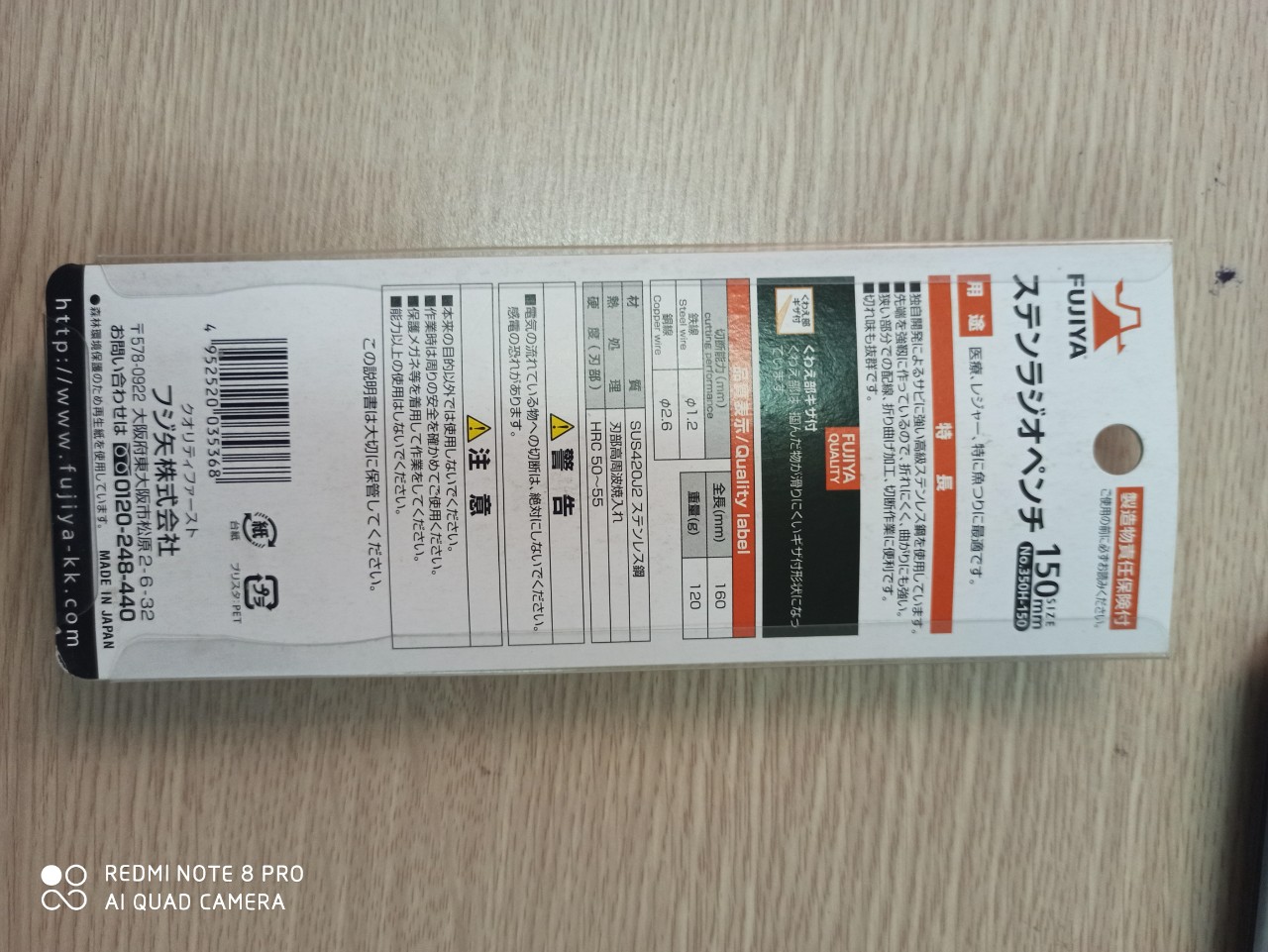KÌM NHỌN MẠ INNOX 350H-150 FUJIYA