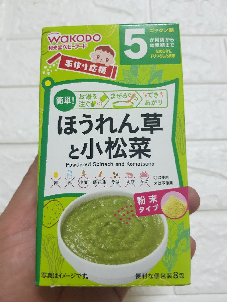 Combo 3 bột ăn dặm wakodo cho bé từ 5 tháng tuổi