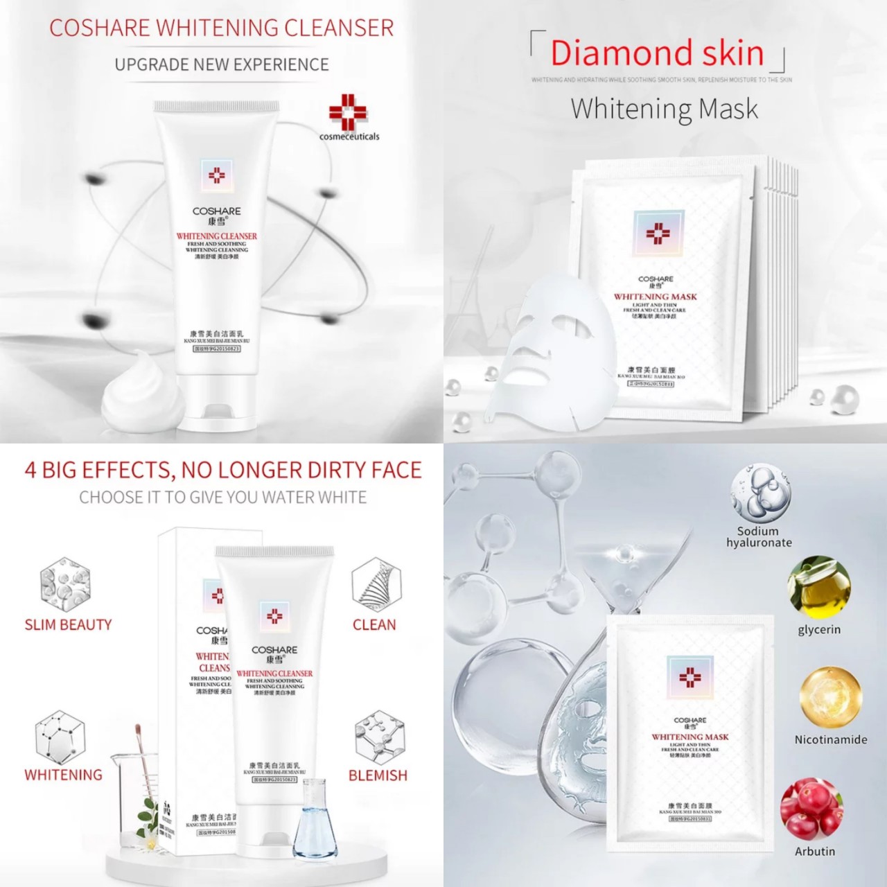 Combo sữa rửa mặt + 10 mặt nạ serum trắng da Coshare (Hàng nội địa Trung Quốc)