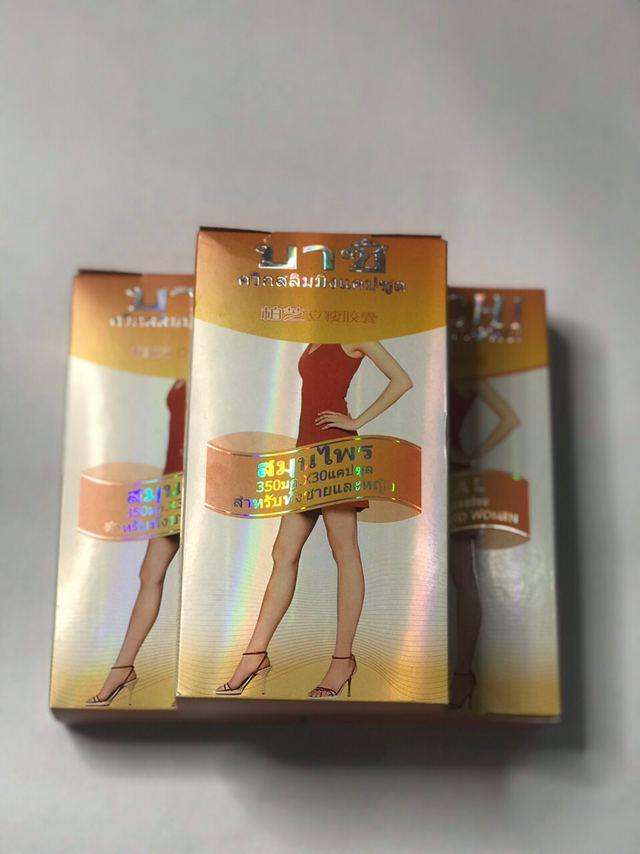 Giảm Cân Baschi Cam Thái Lan