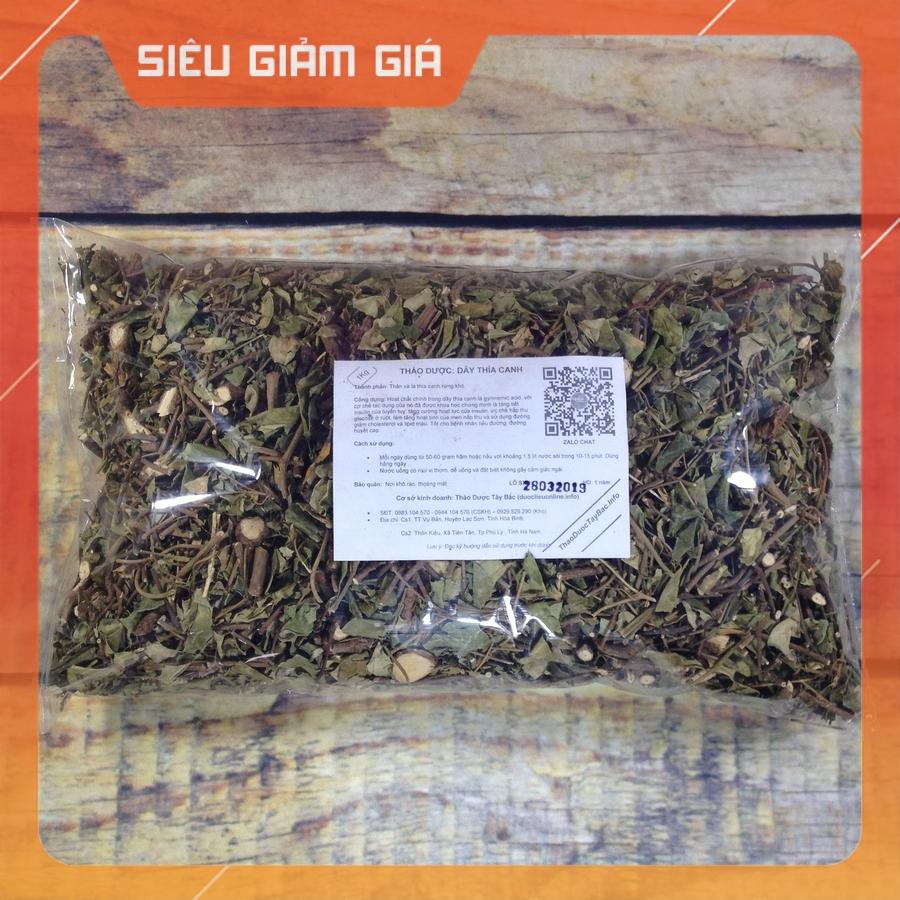 ✅ dây thìa canh loại 01