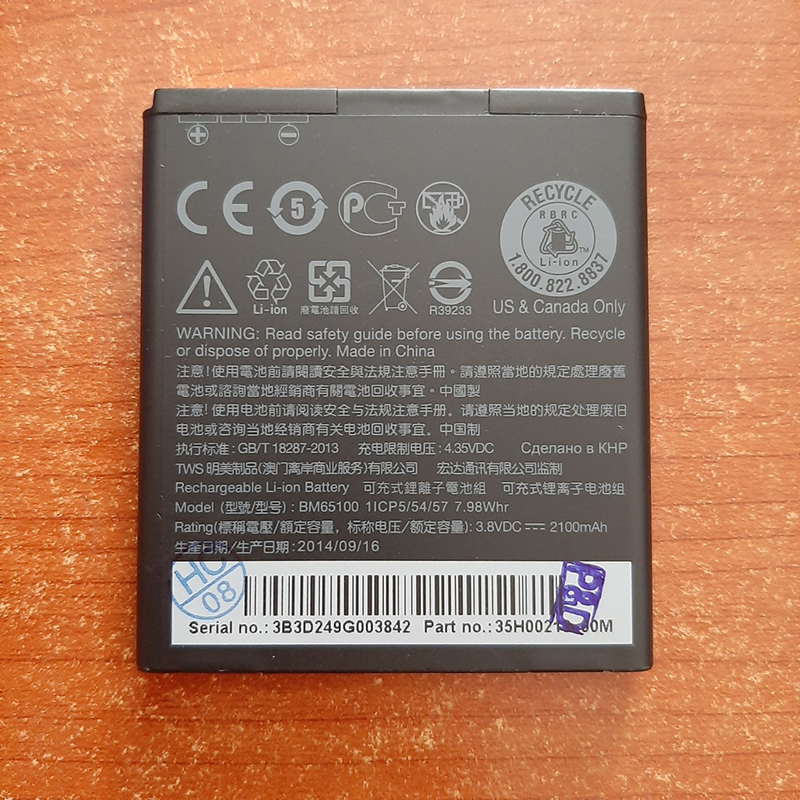 Pin điện thoại HTC Desire 501 Zin