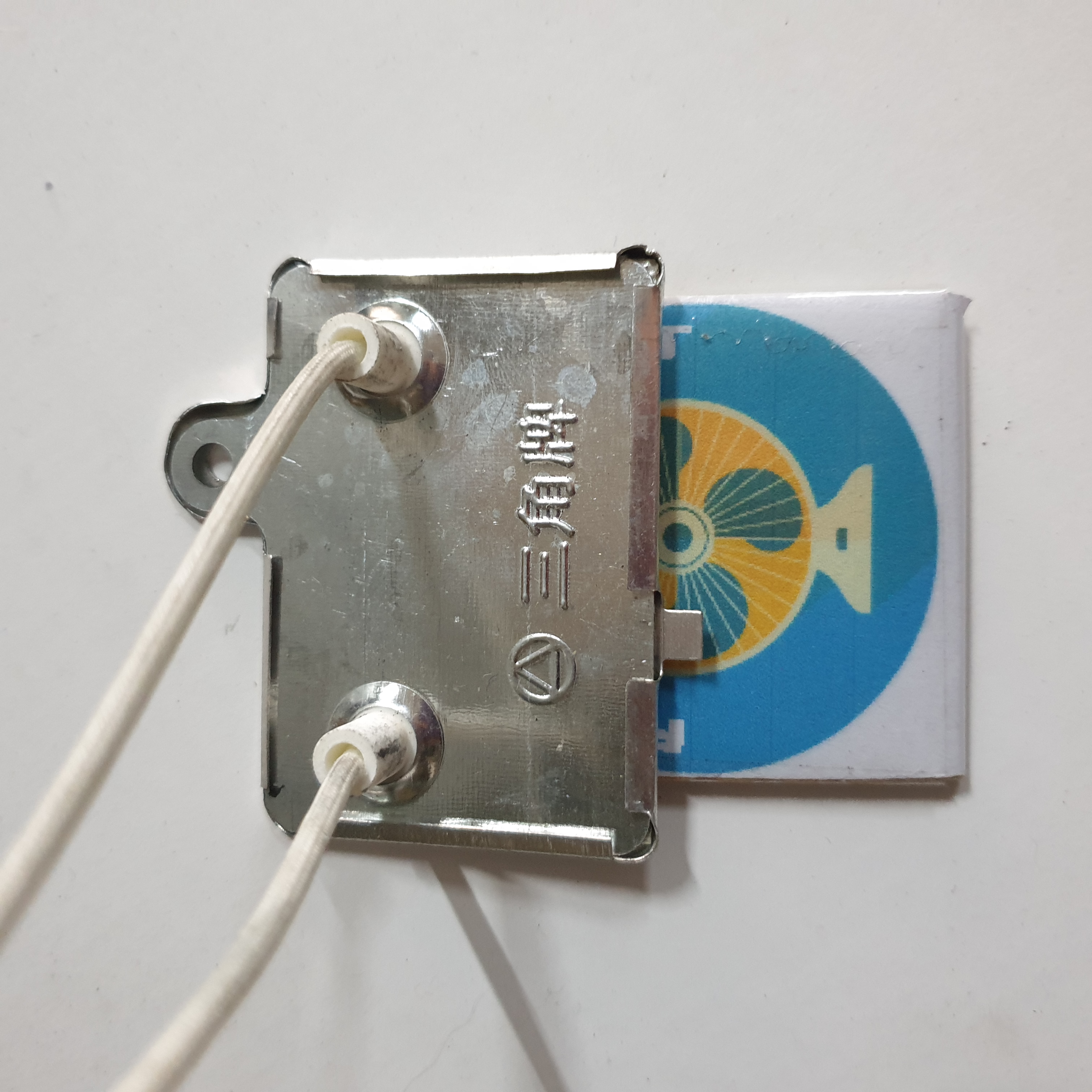 (2 cái) vĩ hâm nồi cơm 220v - lá ủ nồi cơm phụ tùng quạt