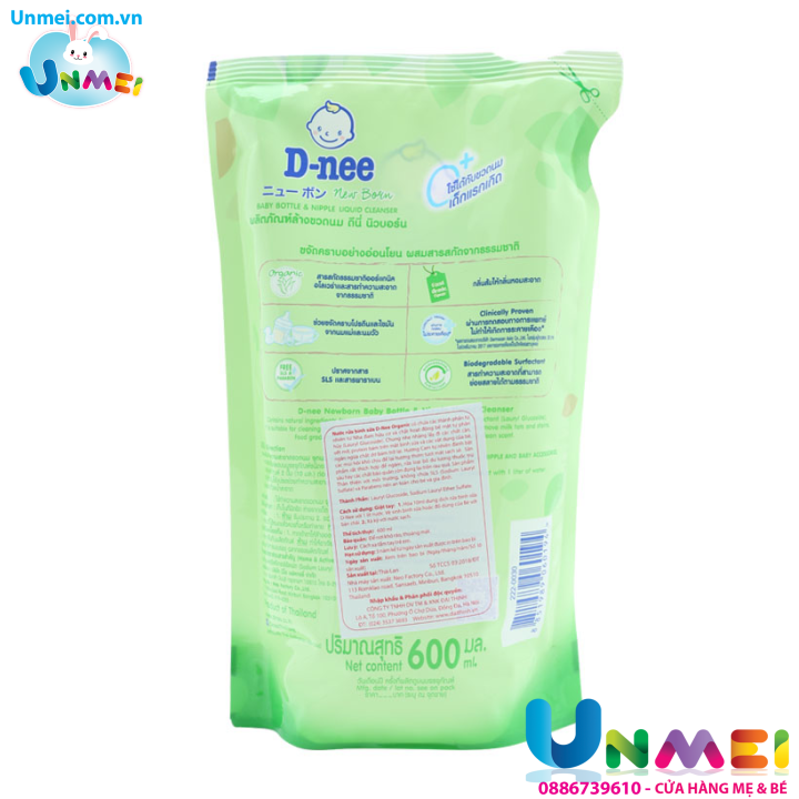 Nước rửa bình sữa D-nee Organic túi 550ml
