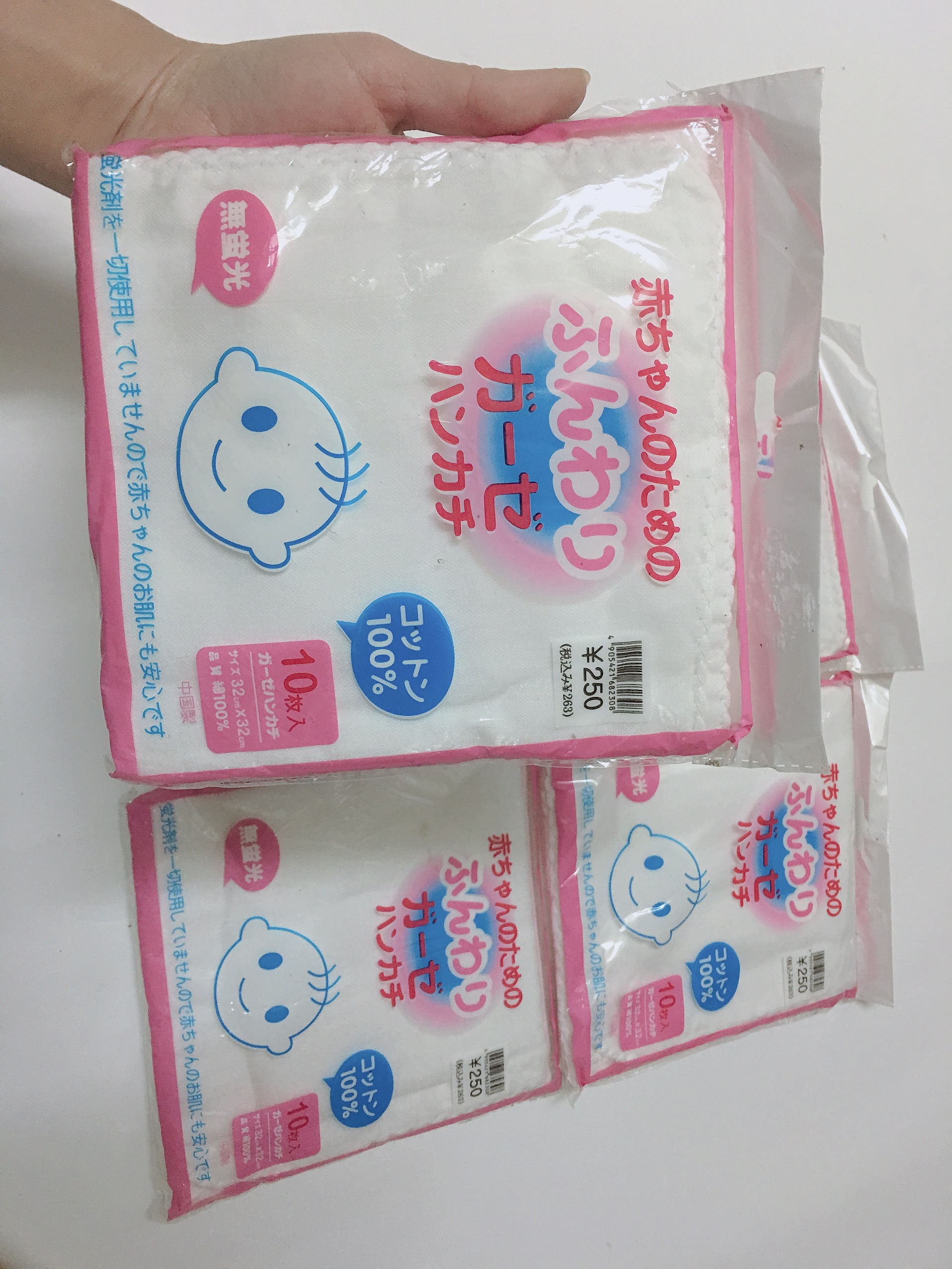 Set 10 khăn sữa xuất nhật