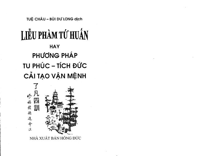 Liễu phàm tứ huấn (combo 2 cuốn)