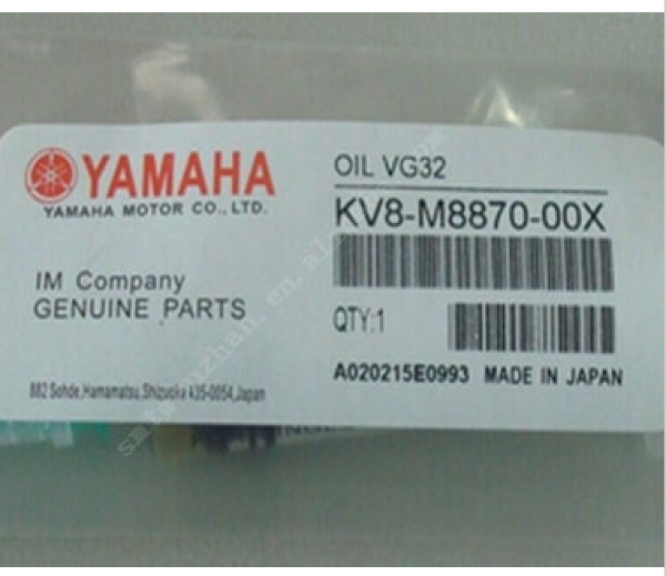 Bảng giá Mỡ Yamaha KV8-M8870-00X
