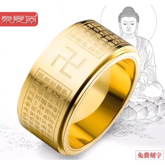 Nhẫn Hot Bát Nhã Tâm Kinh Siêu VIP, Nhẫn Tài Lộc Xoay 360, Không Đen, Bền Màu (màu vàng)