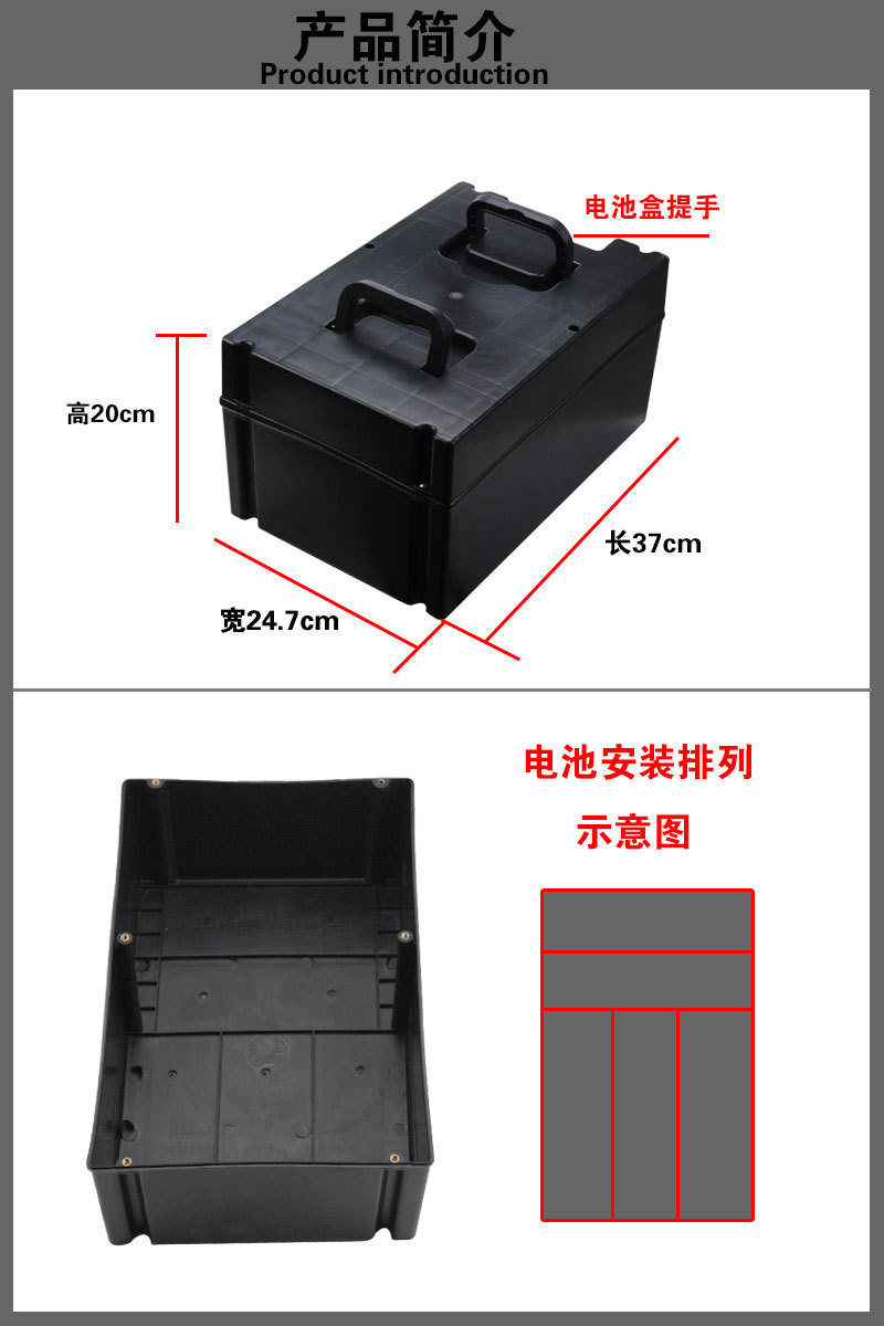 Vỏ bình acquy lithium 12v150Ah - 60V20AH