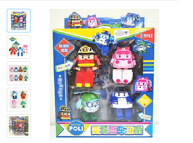 Poli- Poli robocar- đội bay siêu đẳng-Bộ Đồ Chơi Robocar Poli Biến Hình Robot Siêu Xe 4 Trong 1 Cao Cấp Dành Cho Bé-Legoxanh