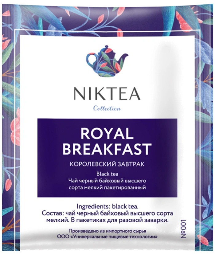 [HCM]Trà Niktea Royal Breakfast - Trà đen Hoàng Gia