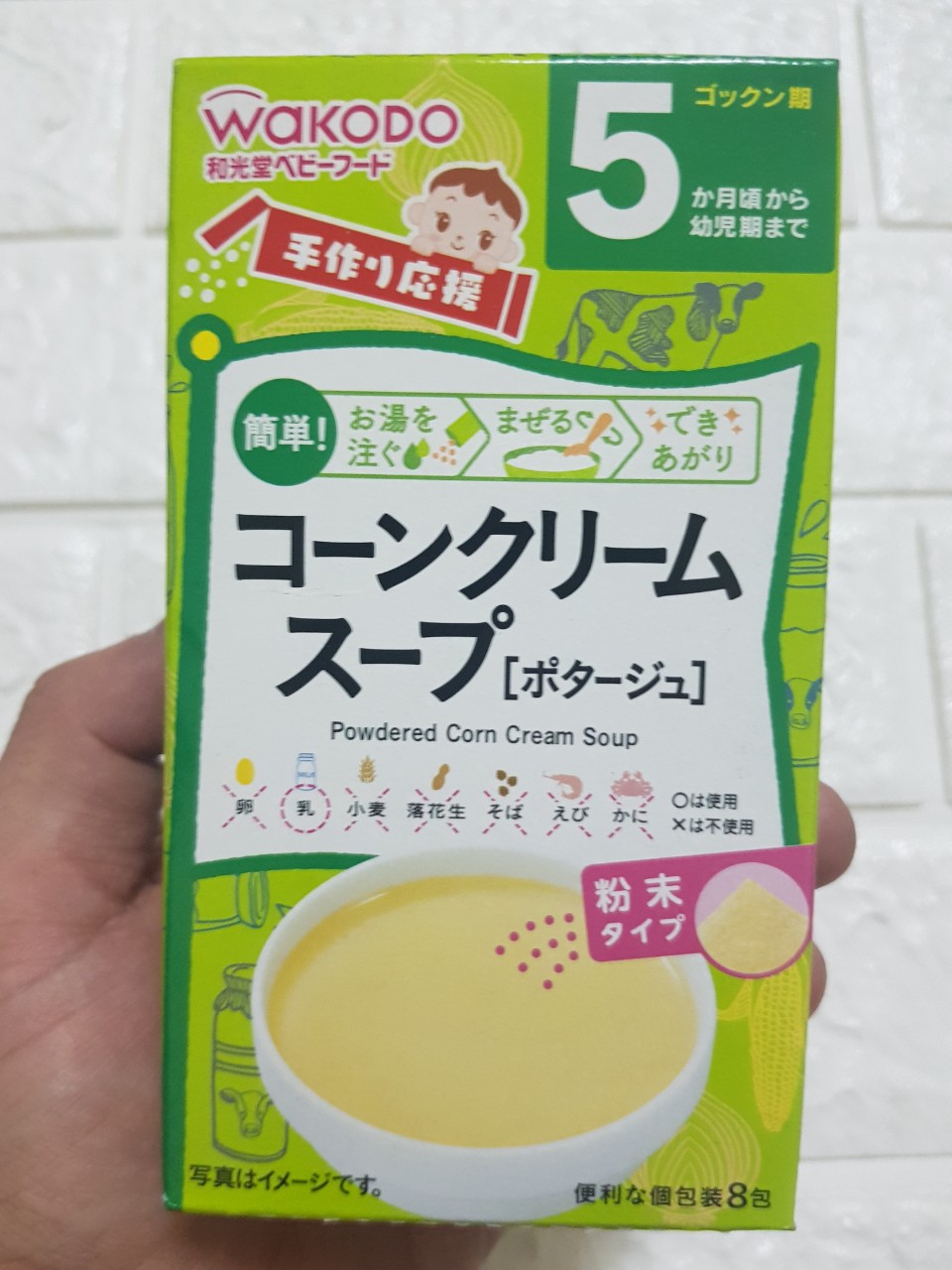 Combo 5 bột ăn dặm wakodo của Nhật cho bé từ 5 tháng tuổi