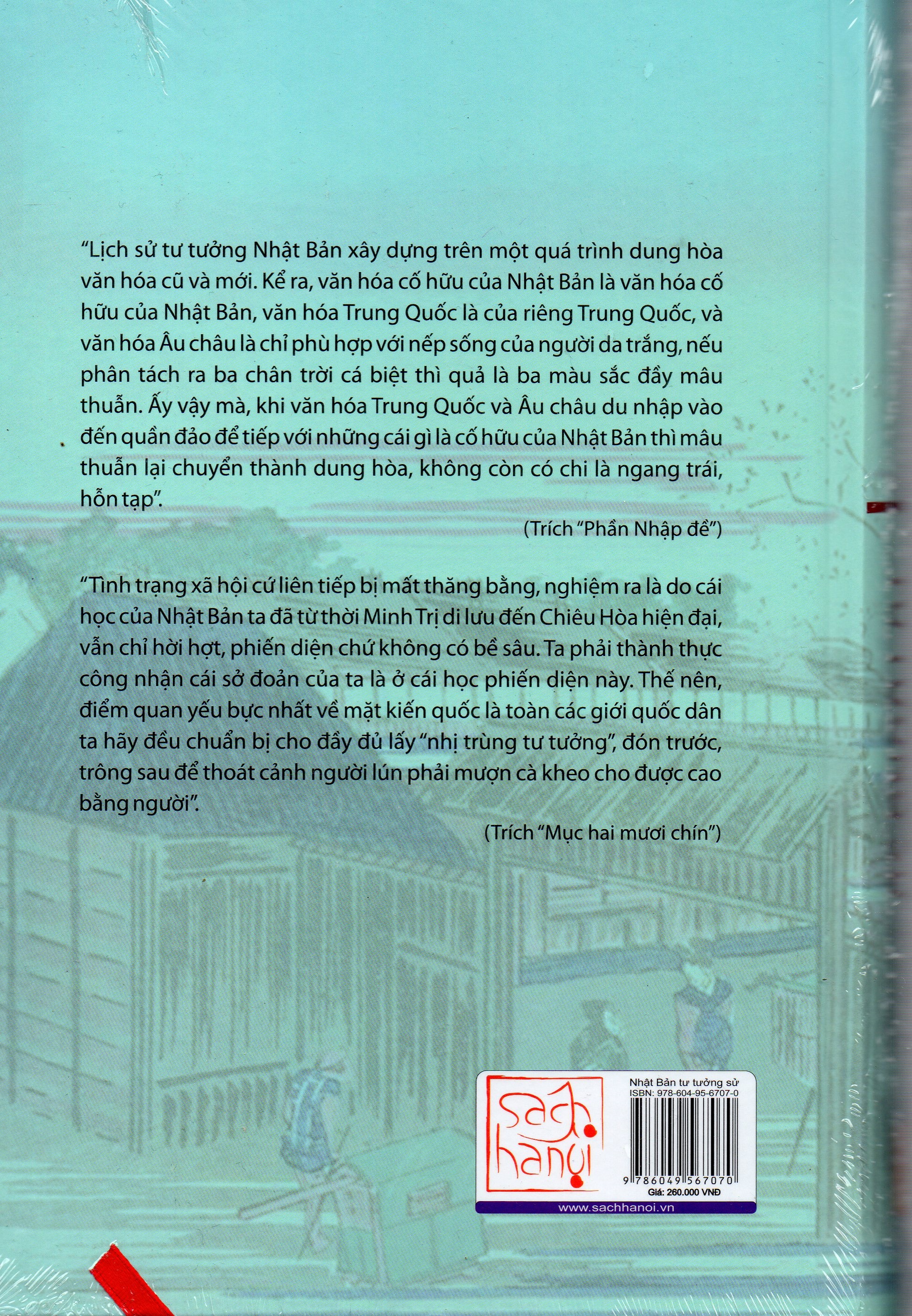 Nhật Bản tư tưởng sử