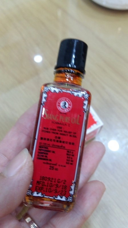 Dầu gió Siang Pure Oil 25ml Thái Lan cao cấp