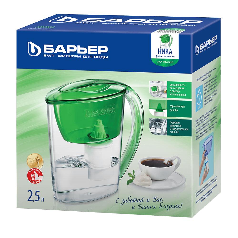 Ca lọc nước Barrier Nika Green 2.5L