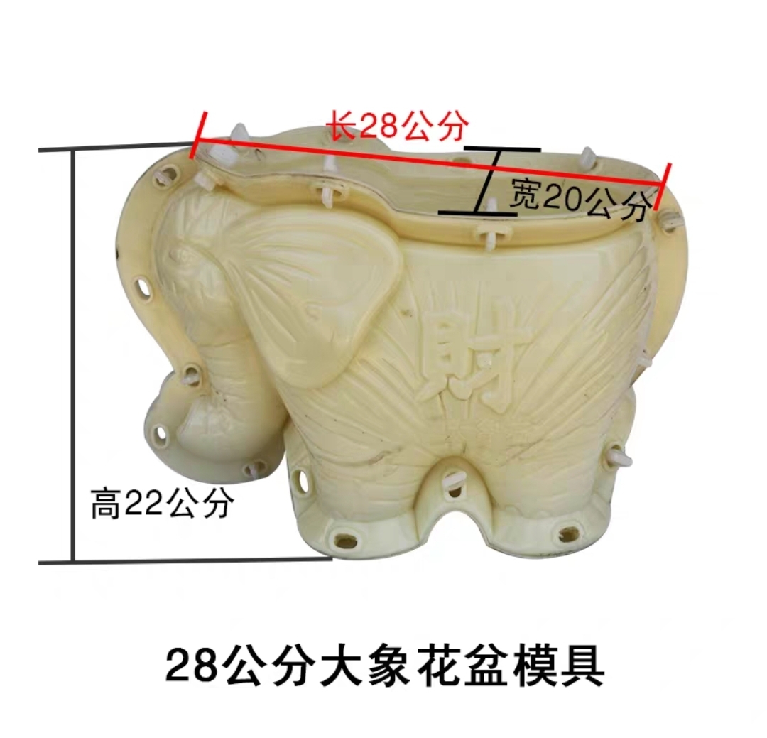 khuôn đúc chậu cảnh voi nhỏ 28 (khuôn nhựa ABS siêu bền )