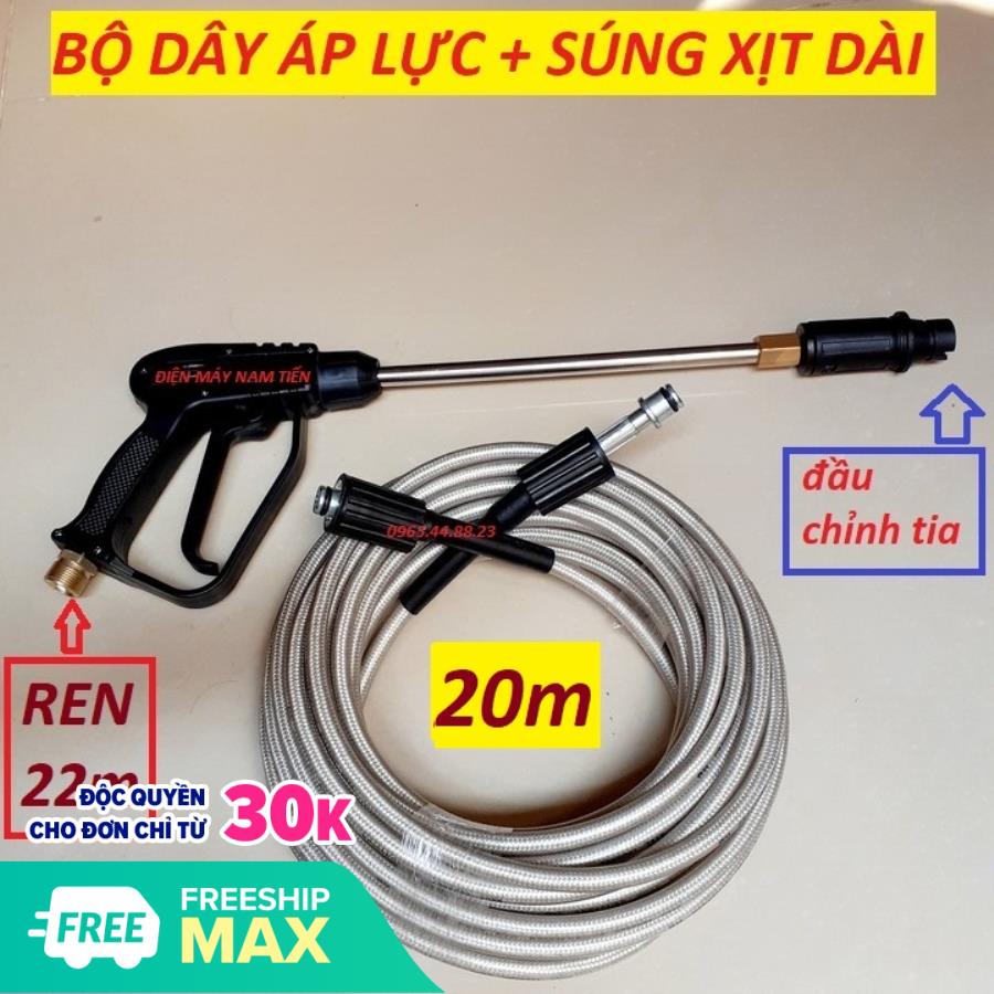 Bộ súng xịt và dây áp lực cho máy rửa xe áp lực cao, máy xịt rửa cao áp, máy rửa xe gia đình (Ren ngoài 22mm)
