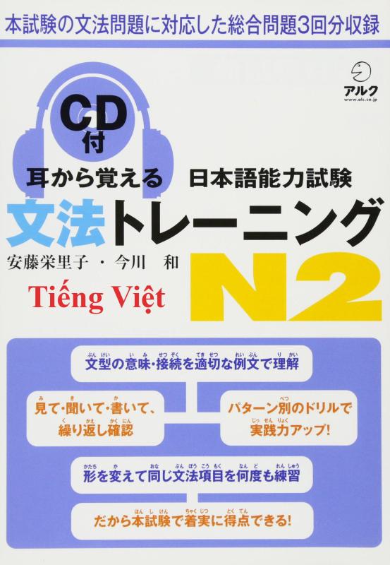 Mimikara Oboeru N2 Ngữ Pháp – Tiếng Việt (Sách in màu + kèm CD)