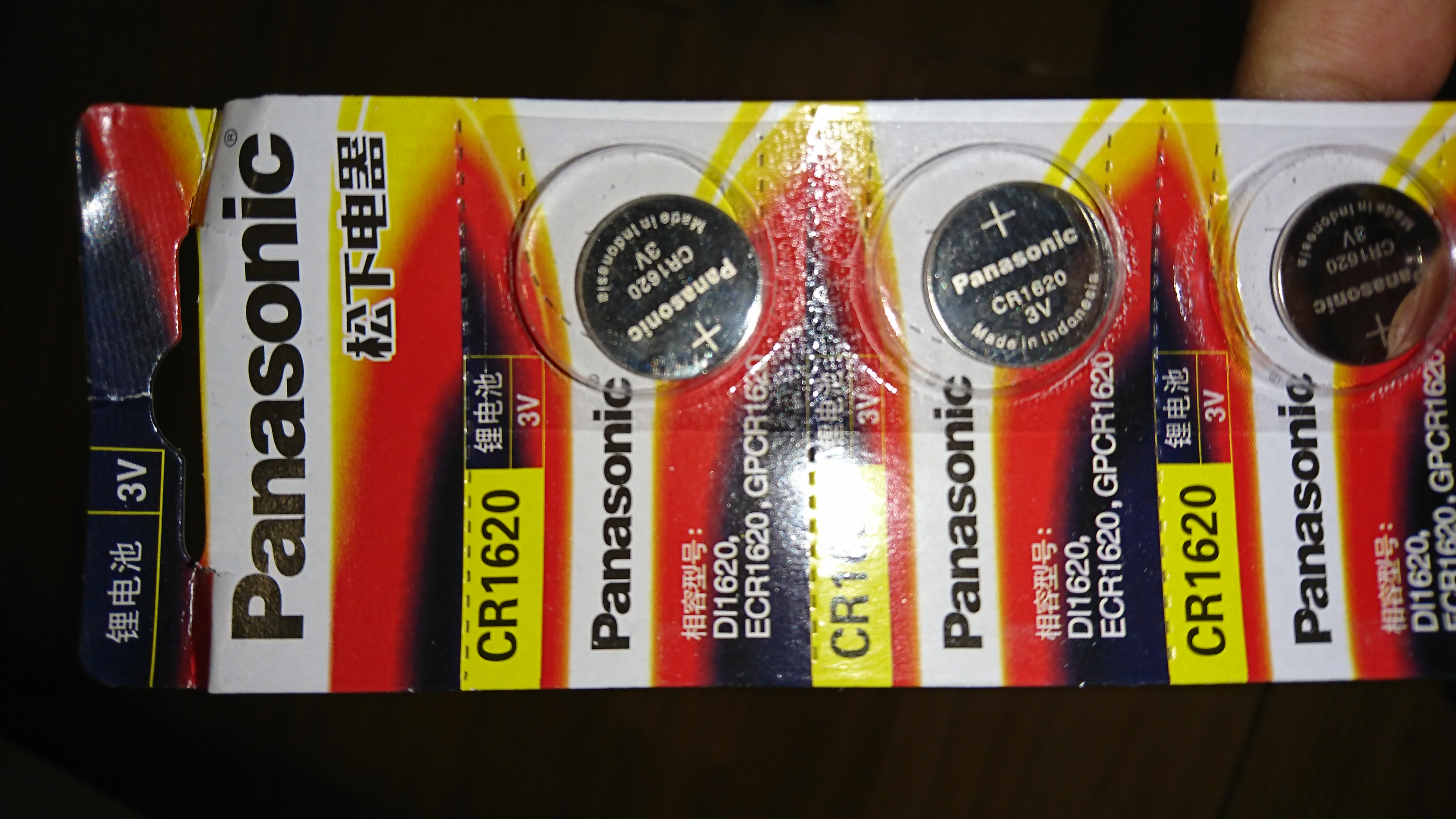 Vỉ 5 viên Pin Cúc Áo CR1620 panasonic