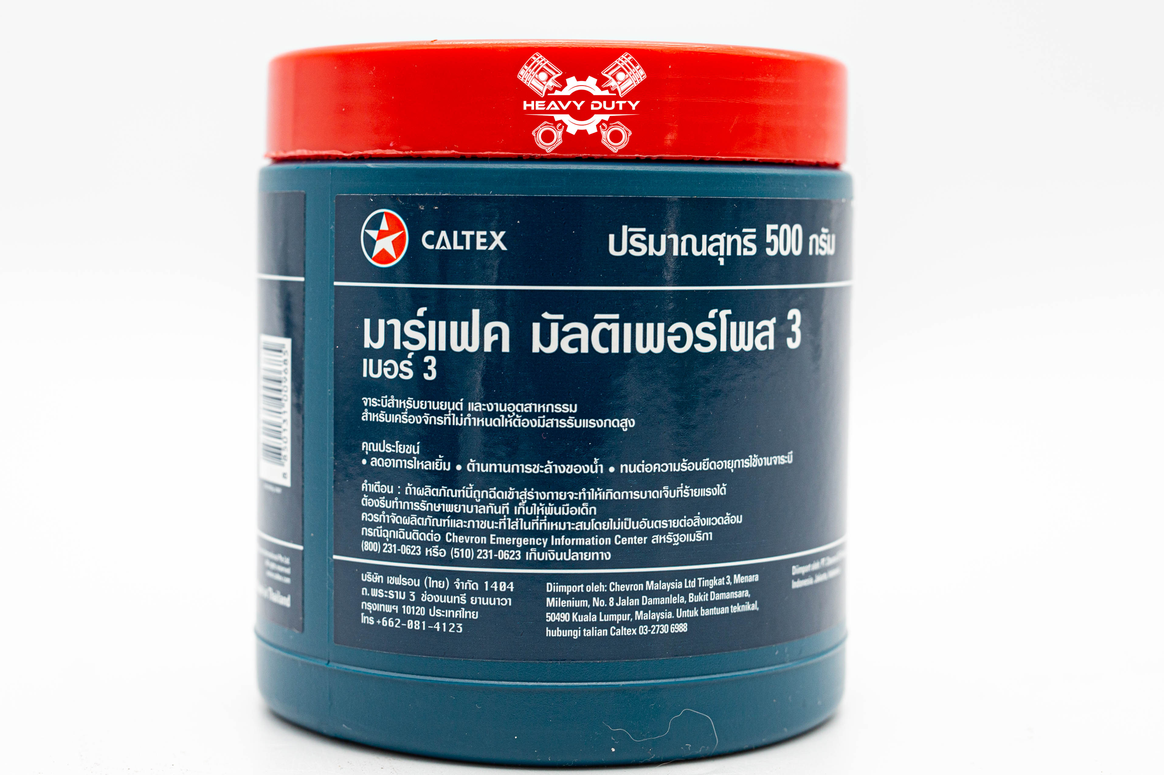 [HCM]Mỡ Bò Đa Dụng Caltex Marfak® 0.5kg