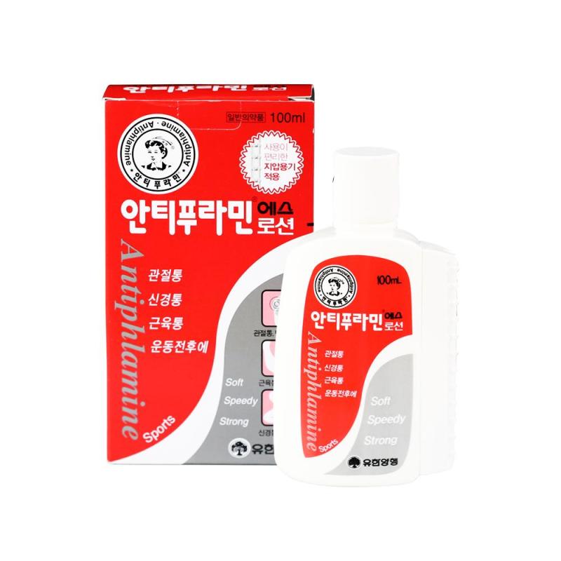 DẦU NÓNG XOA BÓP HÀN QUỐC Antiphlamine tốt nhất
