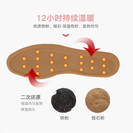 Cặp lót giày giữ nhiệt, giữ ấm bàn chân