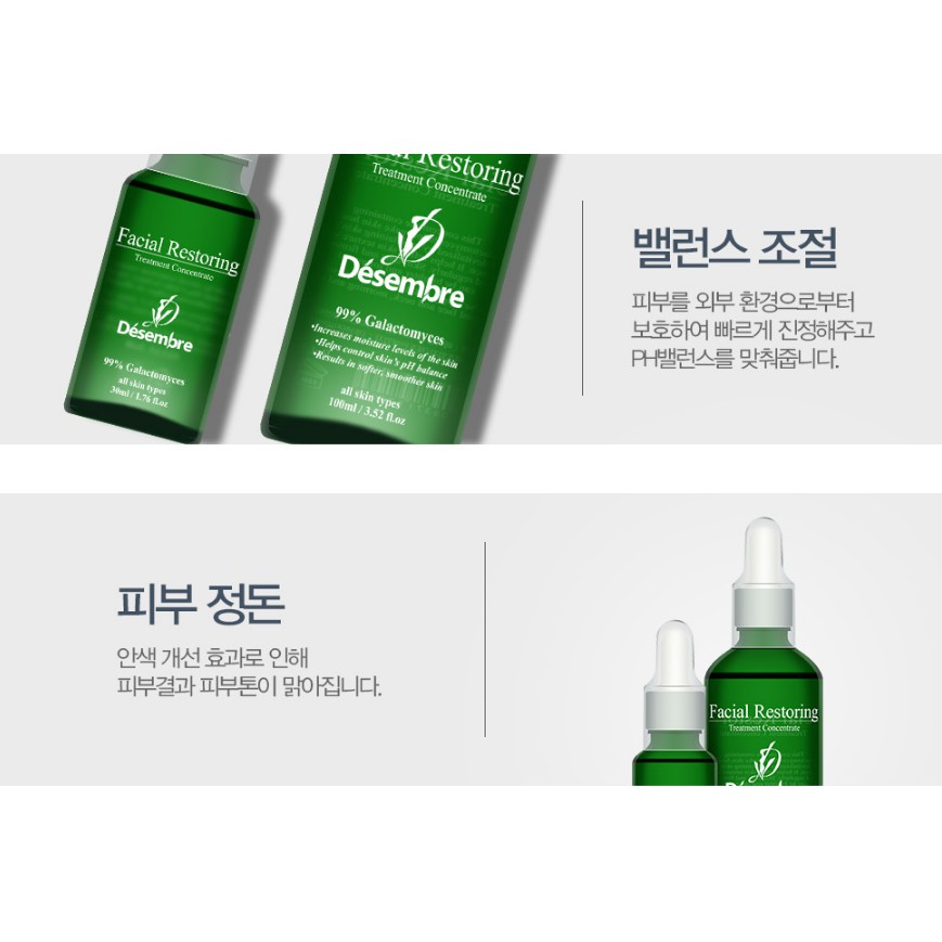 Tinh chất trẻ hóa Desembre Aging Science Facial Restoring