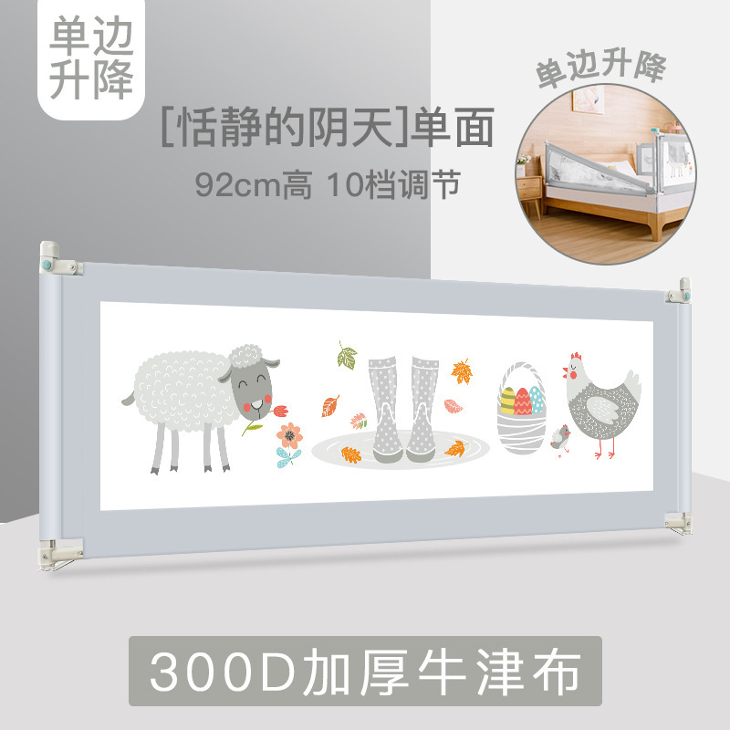 THANH CHẮN GIƯỜNG CAO CẤP 2M( CÓ MIẾNG DÁN KHÔNG PHẢI KHOAN GIƯỜNG)