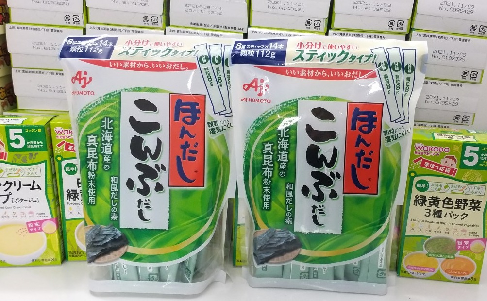 [HCM]Hạt nêm rong biển Ajinomoto 112g