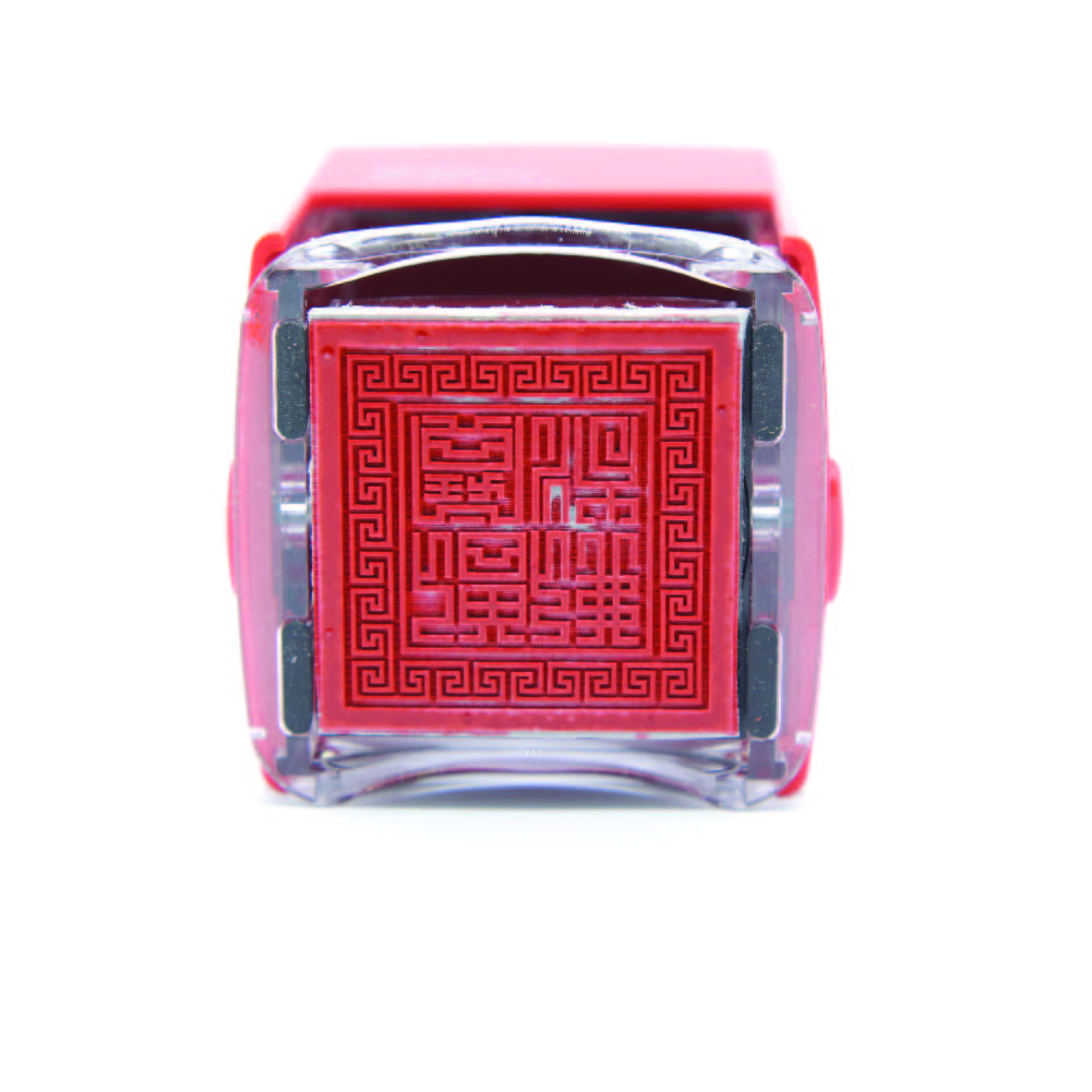 Dấu triện Tam bảo 4*4 cm liền mực