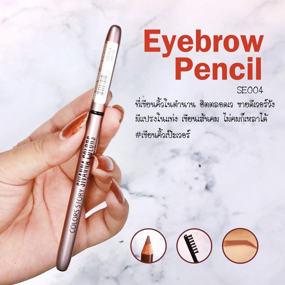 Chì Kẻ Chân Mày Sivanna Thái Lan Không Thấm Nước