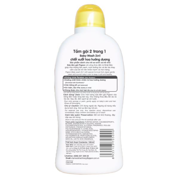 Tắm Gội Dịu Nhẹ Pigeon 100ml