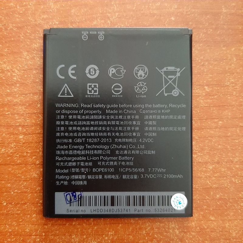Pin HTC Desire 620 - BOPE6100 2100mAh (Đen)