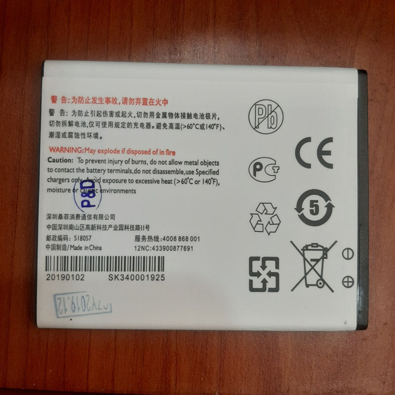 Pin Philips S337 (AB2000JWML)