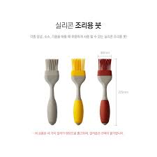 Chổi Phết Dầu Bằng Silicone Lock&Lock LOL126