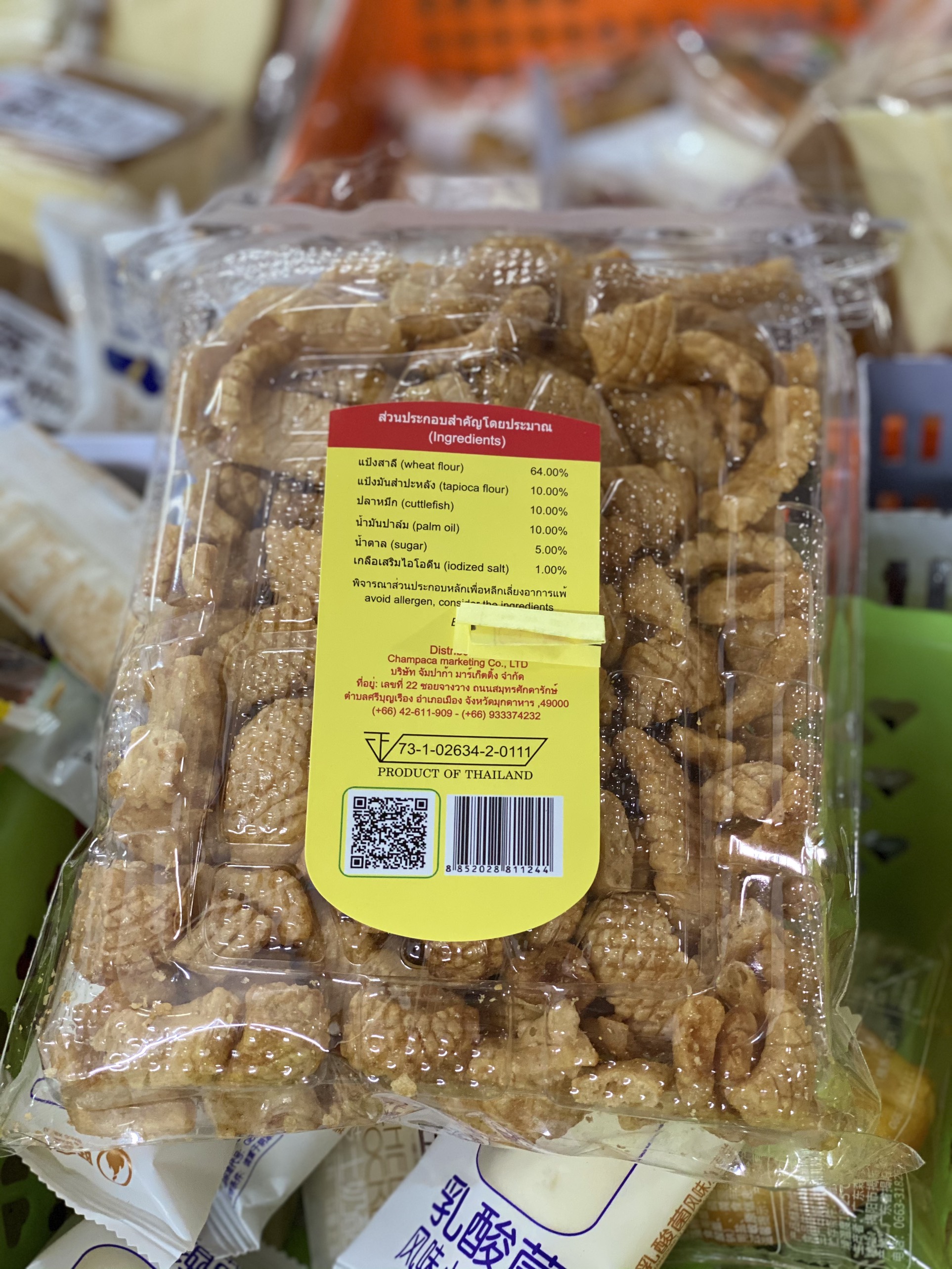 Bim bim mực thái Lan 39k/ gói 200g