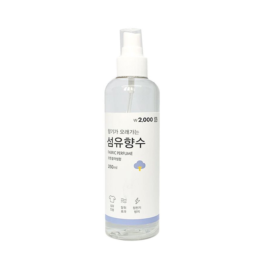 [HCM]Xịt thơm quần áo Fabric Perfume Hàn Quốc