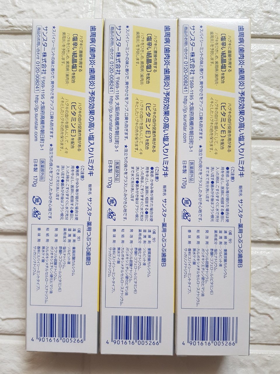 [HCM]Kem đánh răng muối Sunstar 170g