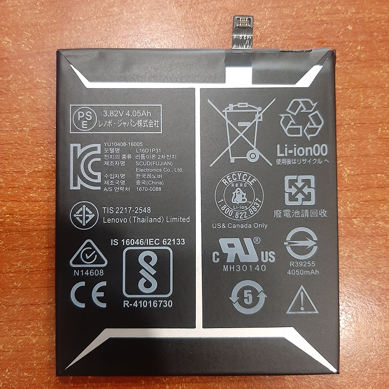 Pin Lenovo Phab 2 Pro Zin