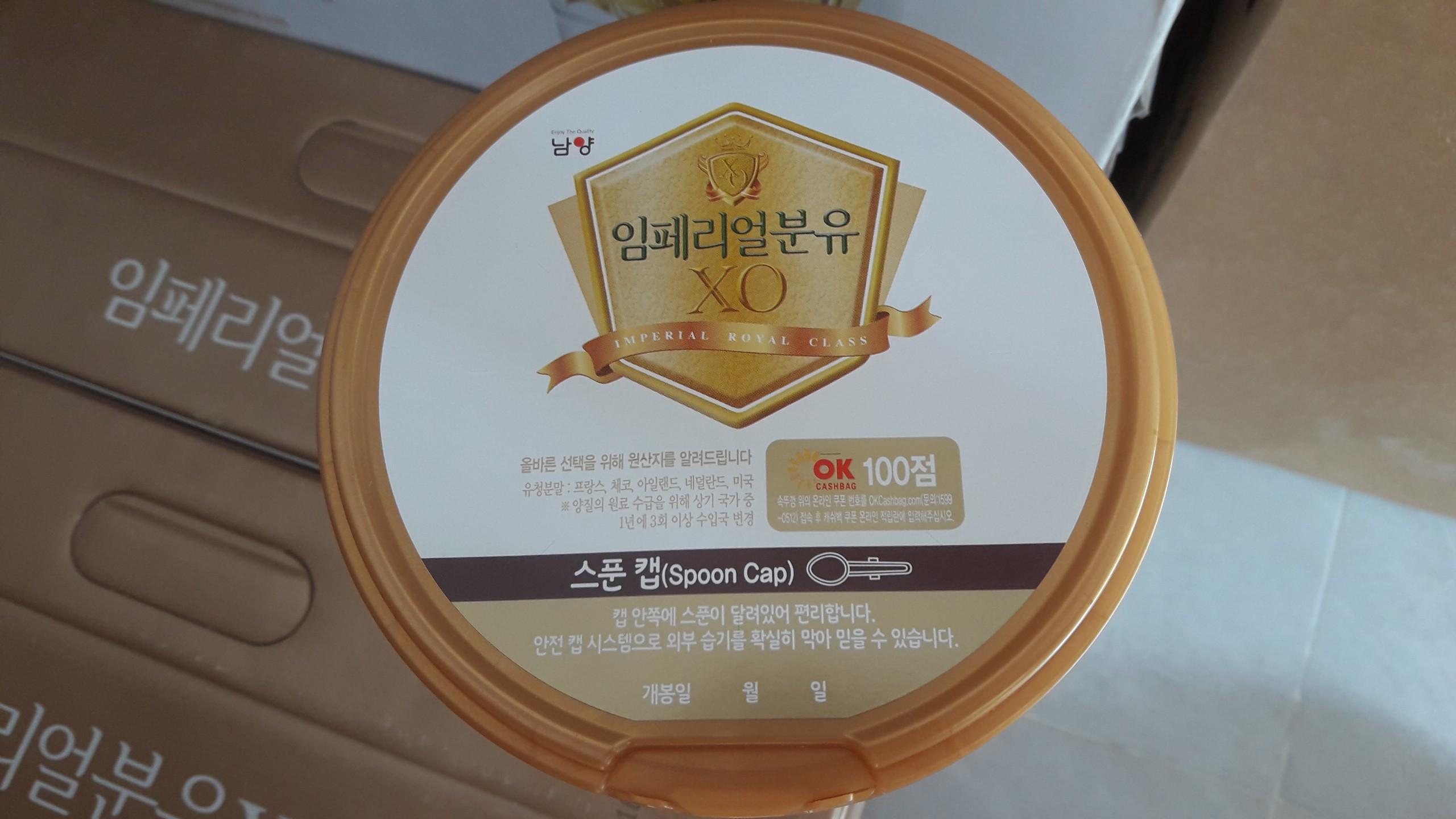 Sữa bột Namyang XO số 1 nội địa Hàn 800g