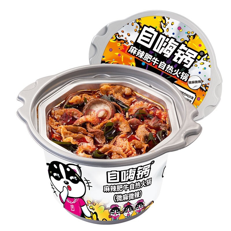 [HCM]Lẩu Tự Sôi Trùng Khánh - Lẩu Bò Ba Chỉ Tê Cay Vừa - Có Sẵn HCM