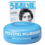 Sáp vuốt tóc Gatsby Moving Rubber Cool WetMoving 80g (Xanh da trời)