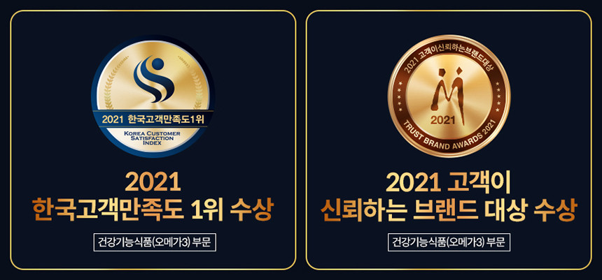 Lọ 300 Viên Tinh Dầu Hoa Anh Thảo Chiều EVENING PRIMROSE OIL CANADA Natural Plus - Nội tiết tố nữ, Thai sản, Đẹp da Hàn Quốc